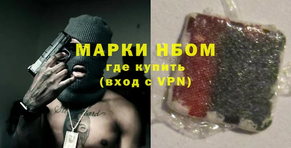 mix Бугульма