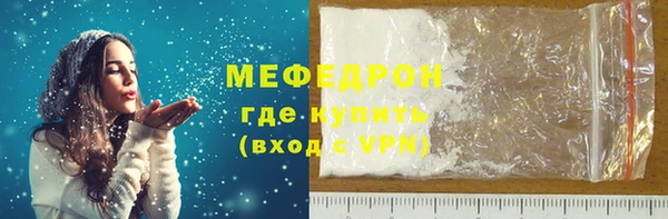 COCAINE Богородск